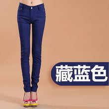 Load image into Gallery viewer, Women's sexy low rise jeans Casual street fashion Bottoms Skinny pants