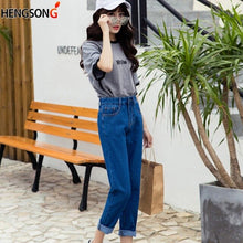 Load image into Gallery viewer, New Vintage Slim High Waist Pants Women&#39;s Jeans Women Nine-Length
